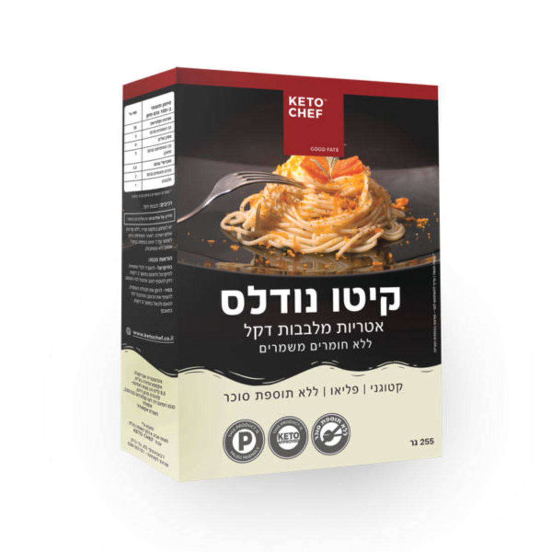 נודלס קטוגני