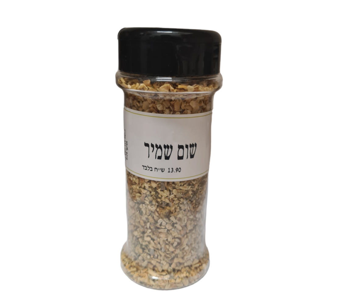תערובת שום שמיר צנצנת מילחיה