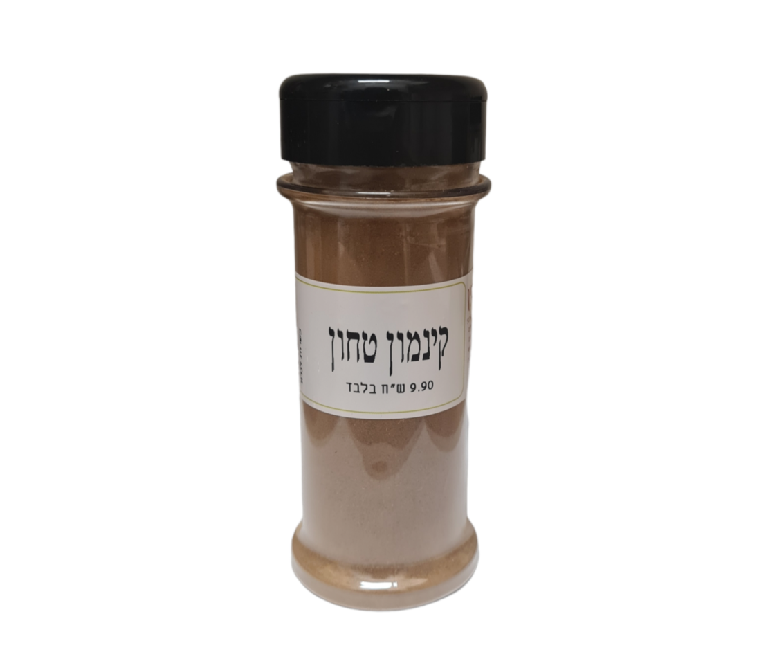 קינמון טחון צנצנת מילחיה