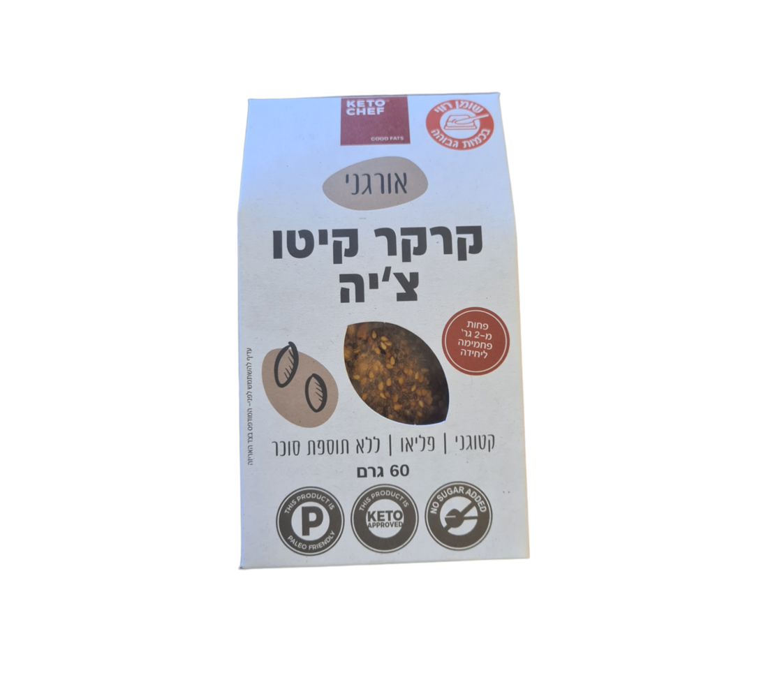 קרקר צ'יה קיטו