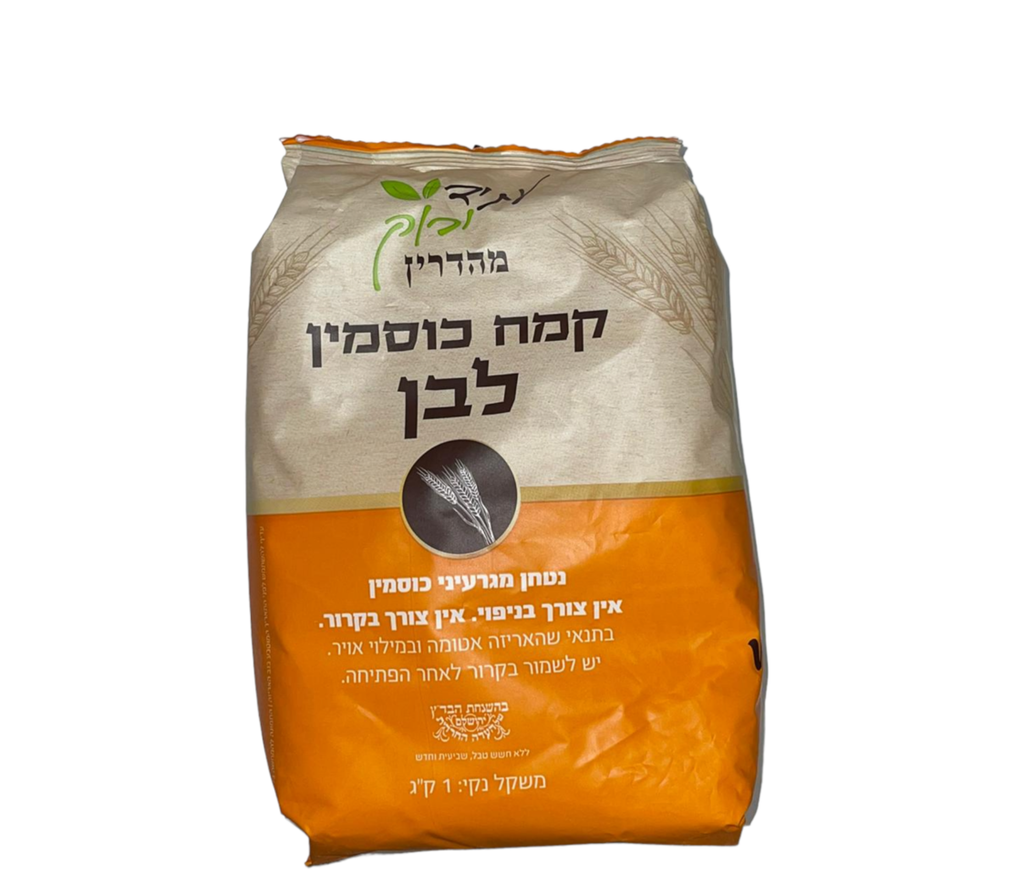 קמח כוסמין לבן מנופה 1קג