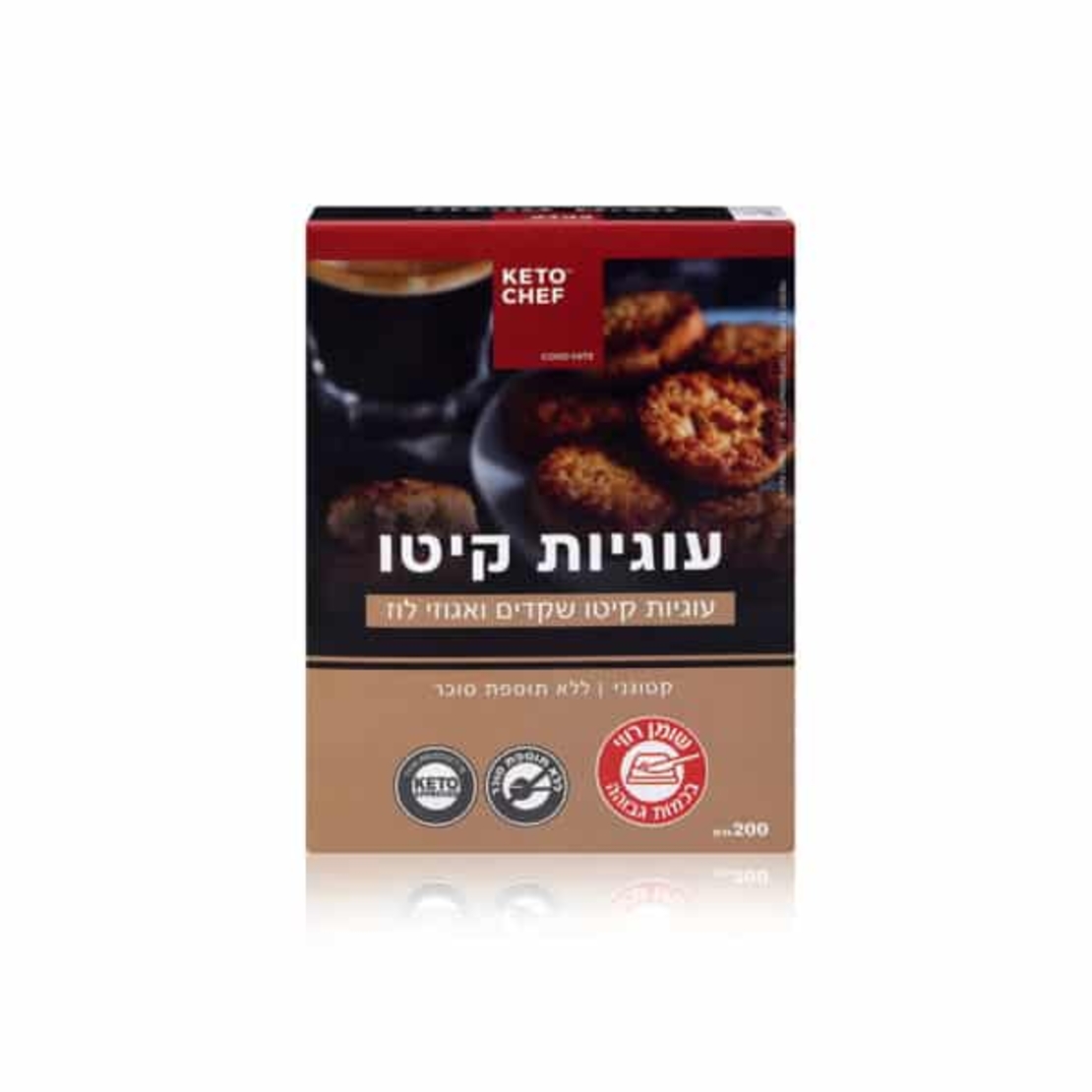 עוגיות שקדים ואגוזי לוז