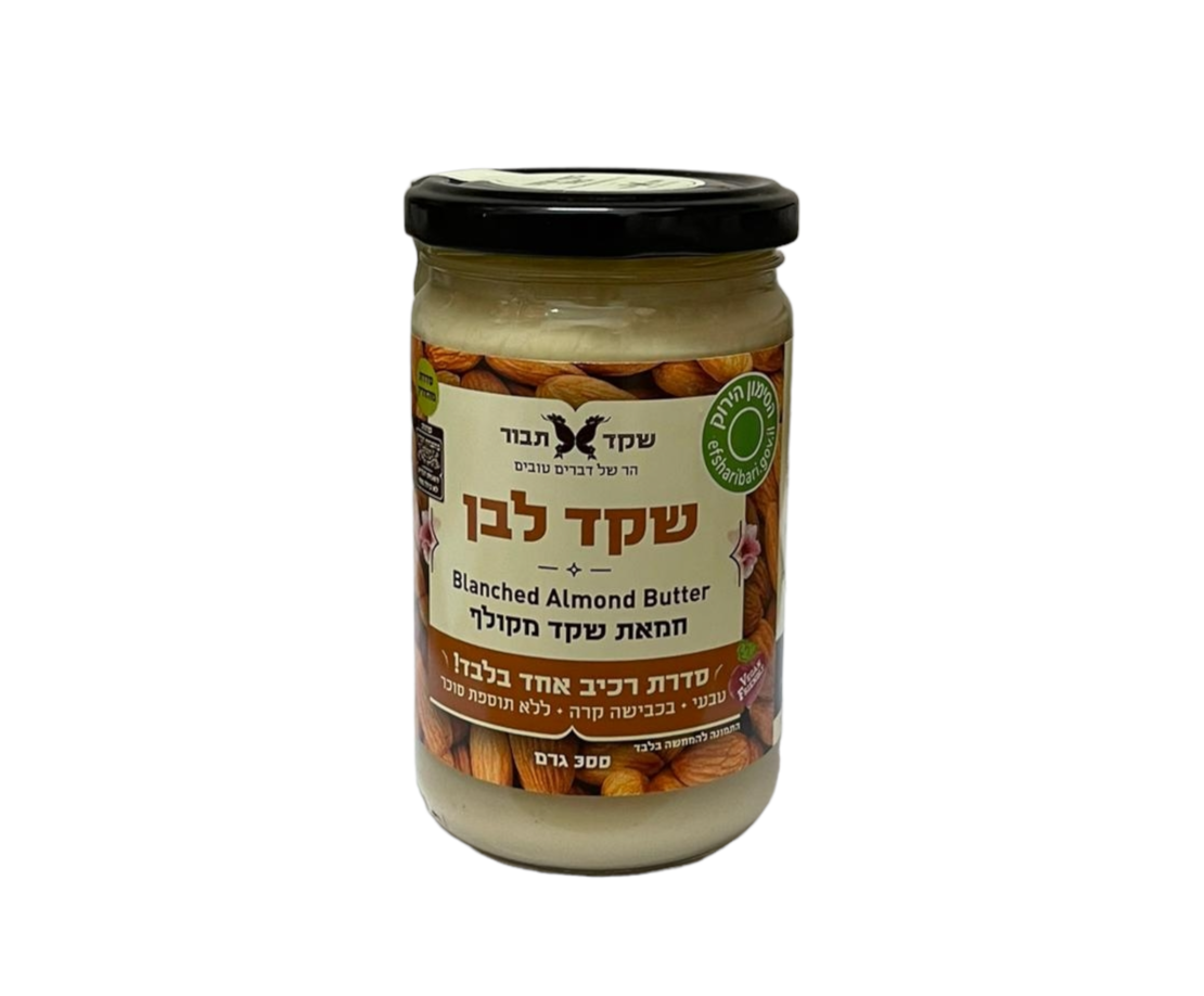 חמאת שקדים טבעי 300 גרם