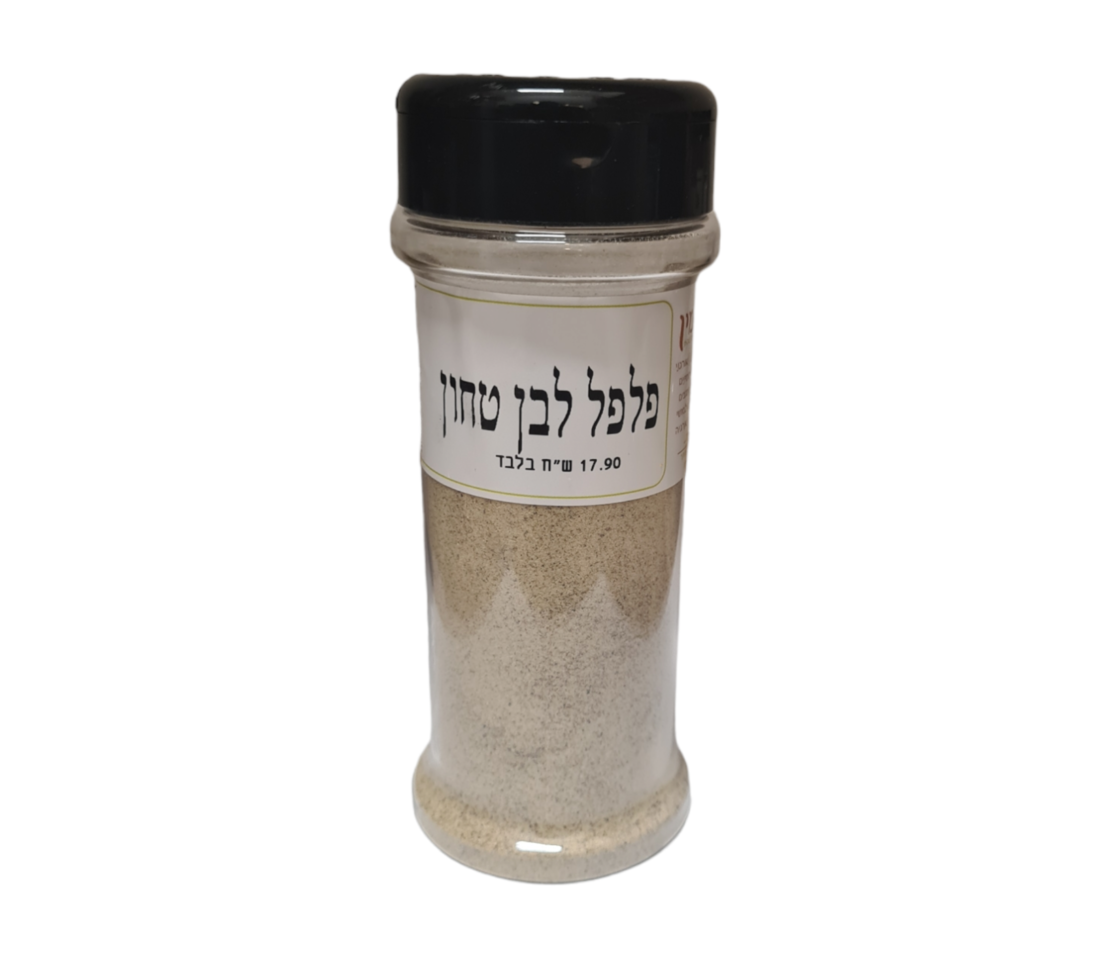פלפל לבן טחון צנצנת מילחיה