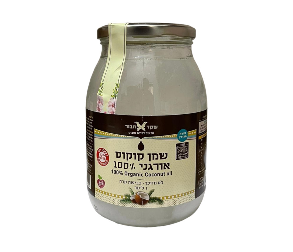 שמן קוקוס 1 ליטר