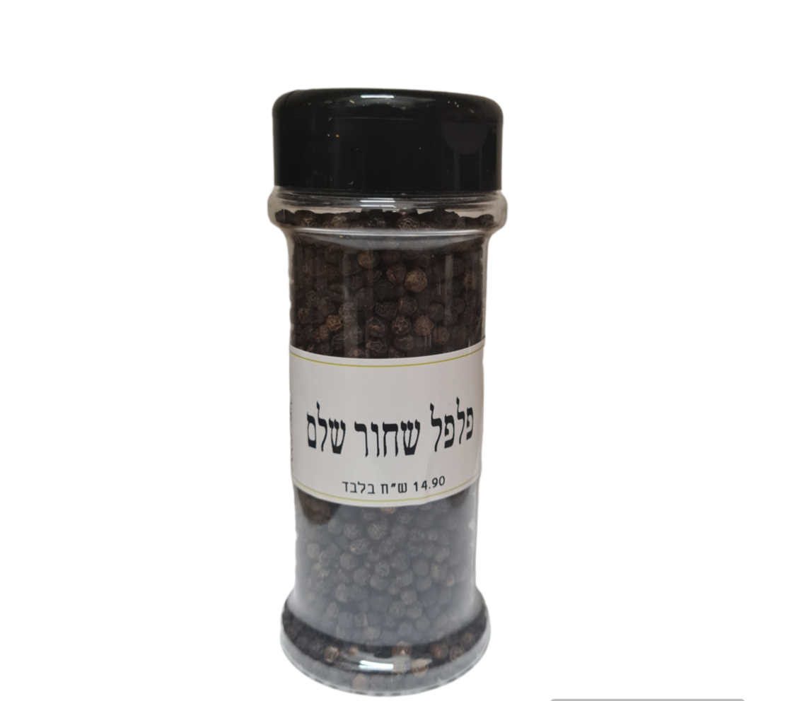 פלפל שחור שלם צנצנת מיליחה