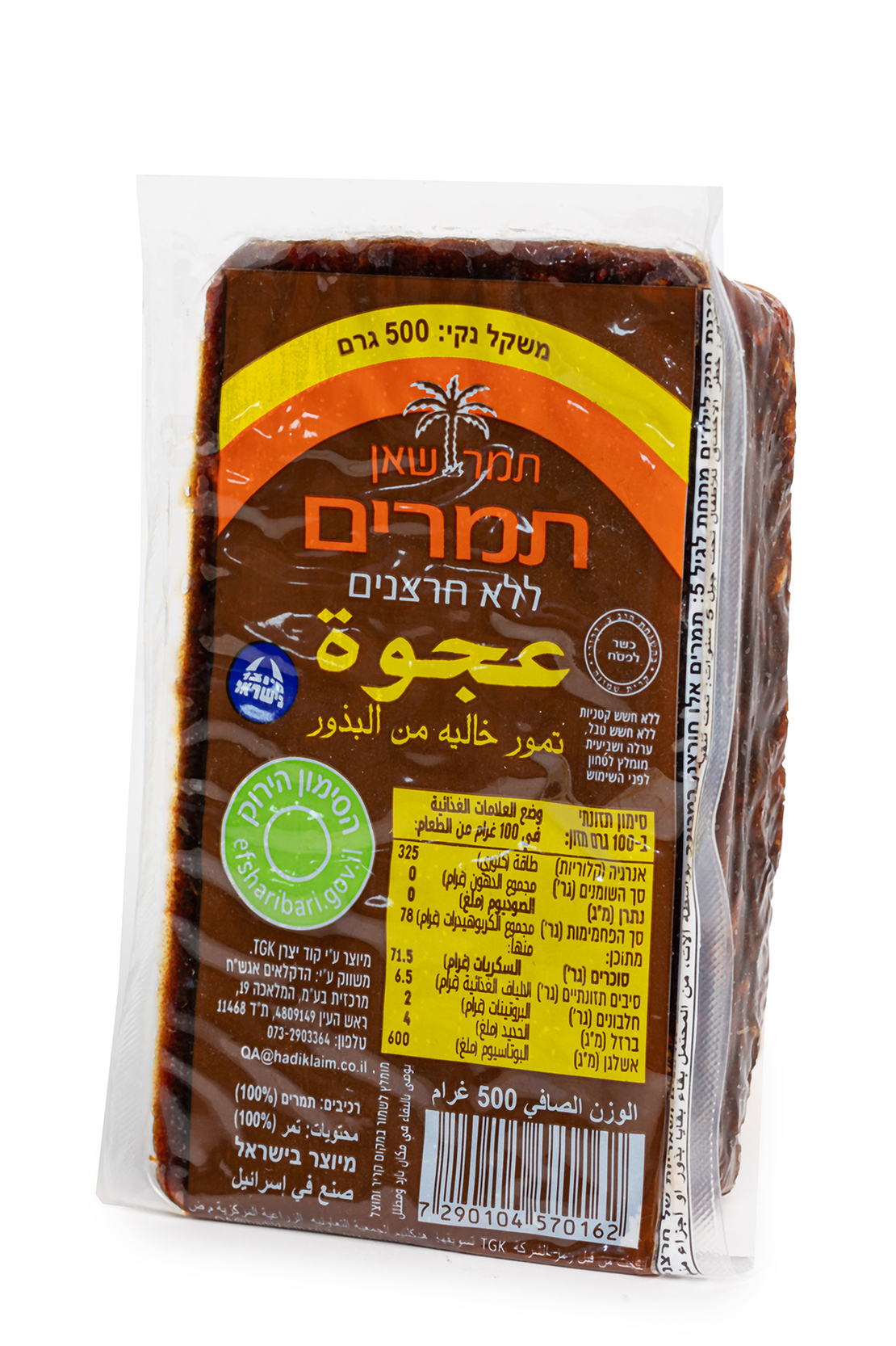 תמר כבוש ללא חרצנים 500 גרם