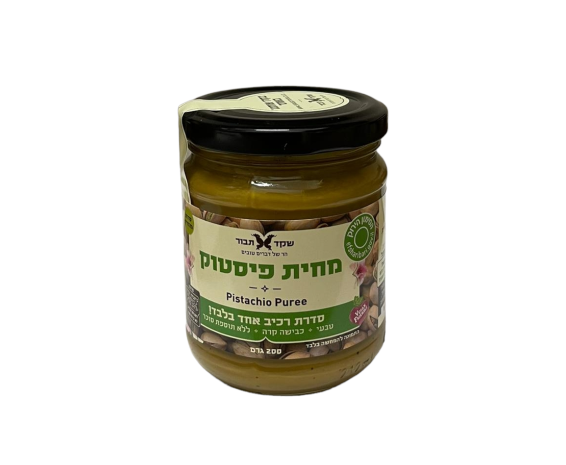 חמאת פיסטוק 200טבעיגרם
