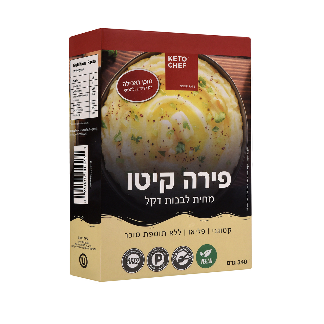 פירה קטוגני
