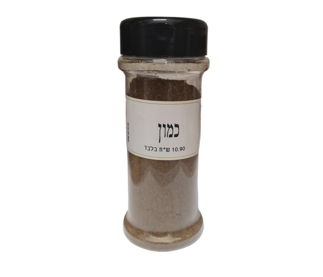 כמון טחון צנצנת מילחיה