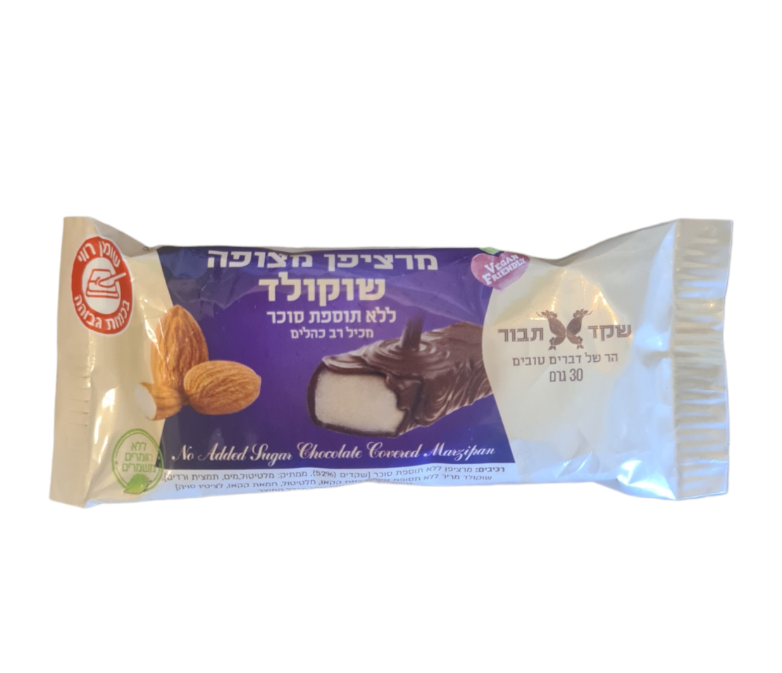 מרציפן שוקולד