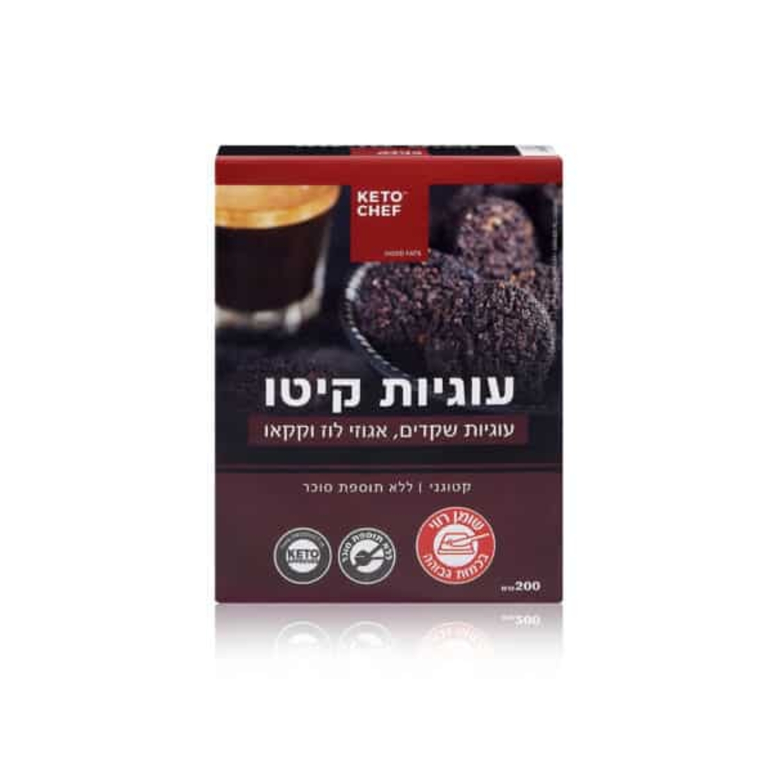 עוגיות שקדים ואגוזי לוז קקאו