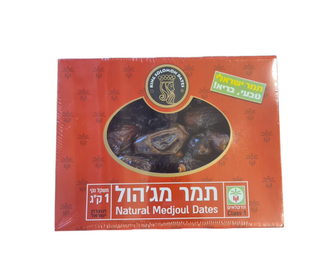 תמר מג'הול 1 קג