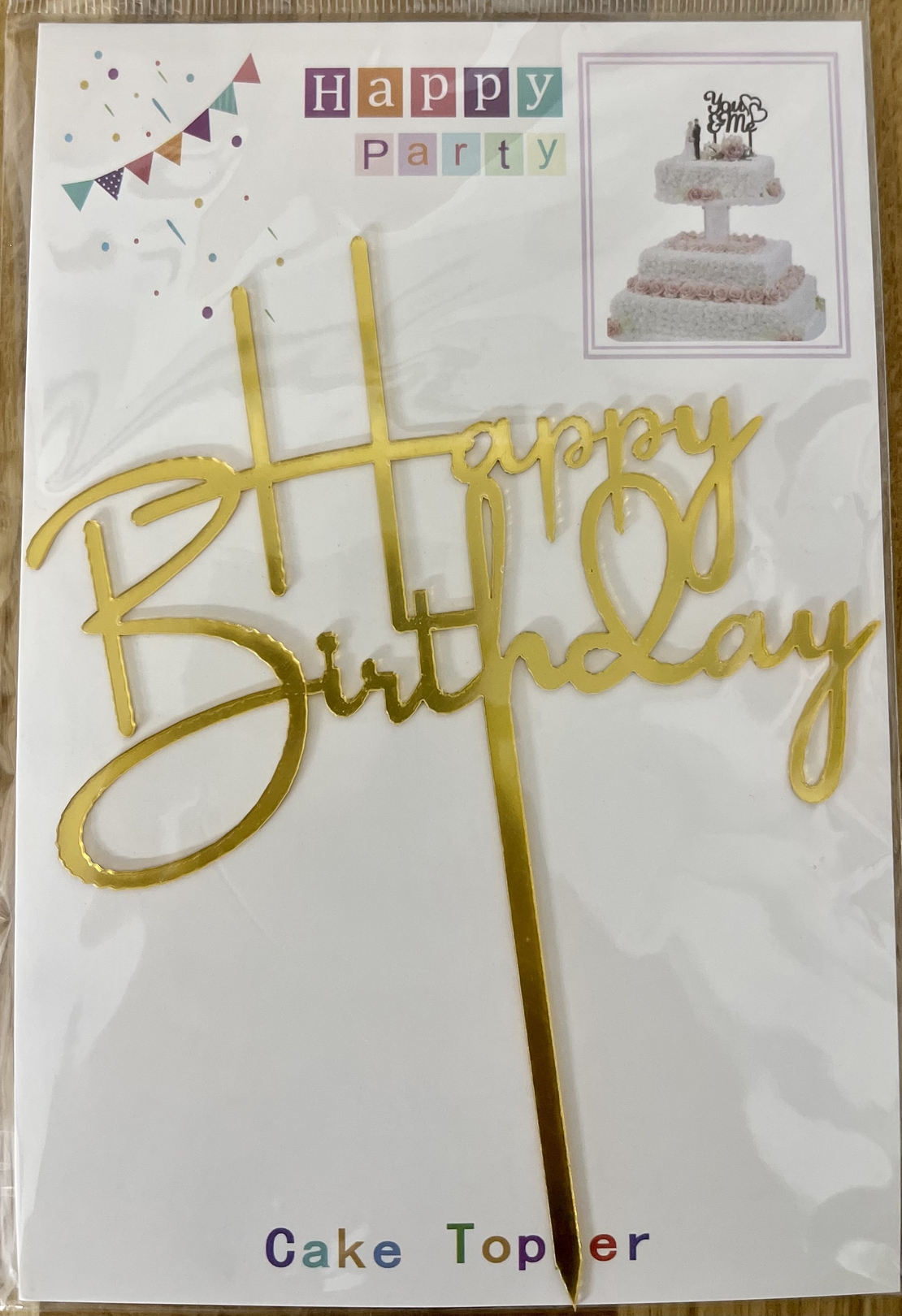 טופר לעוגה happy birthday