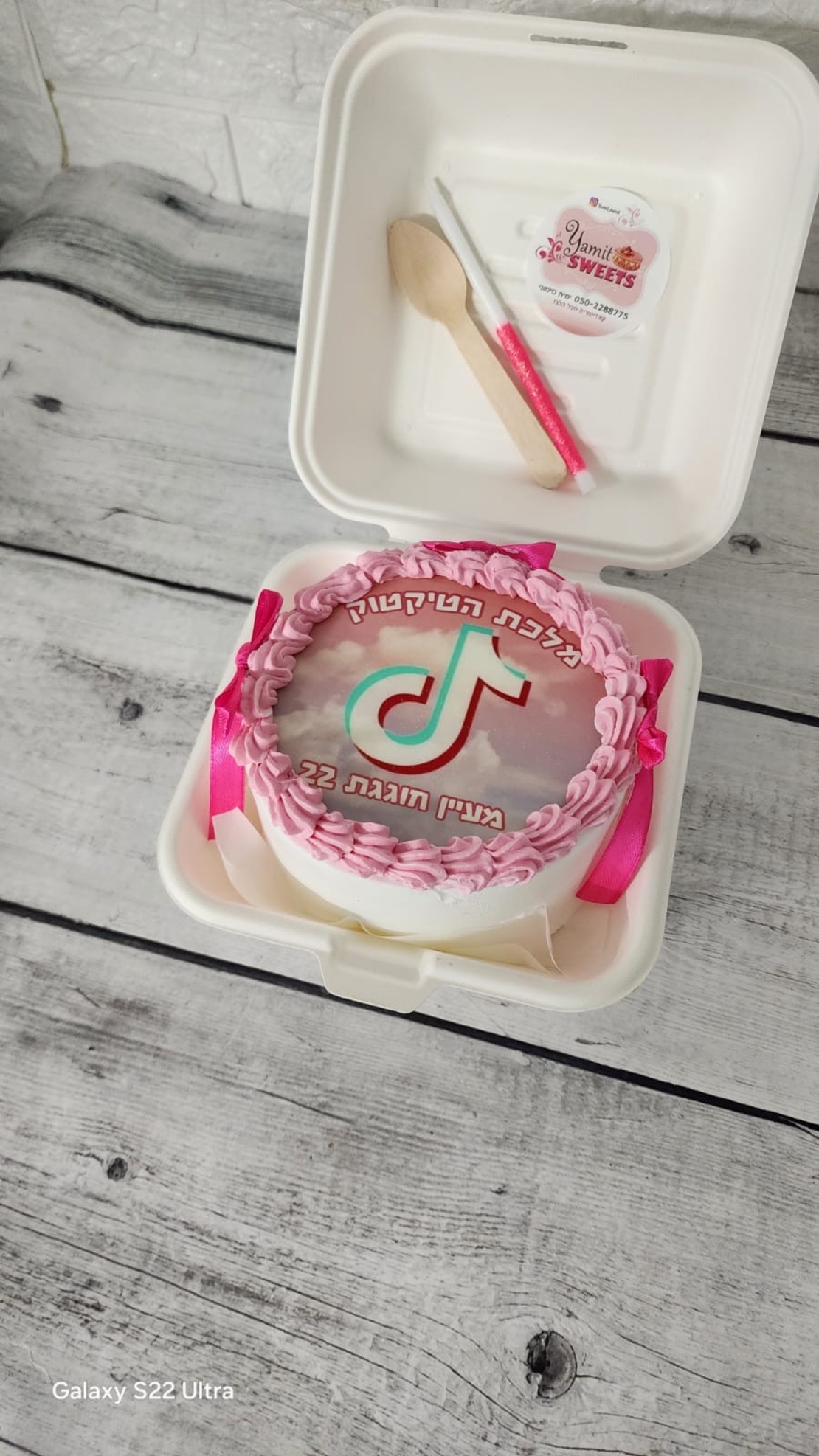 בנטו טיק טוק