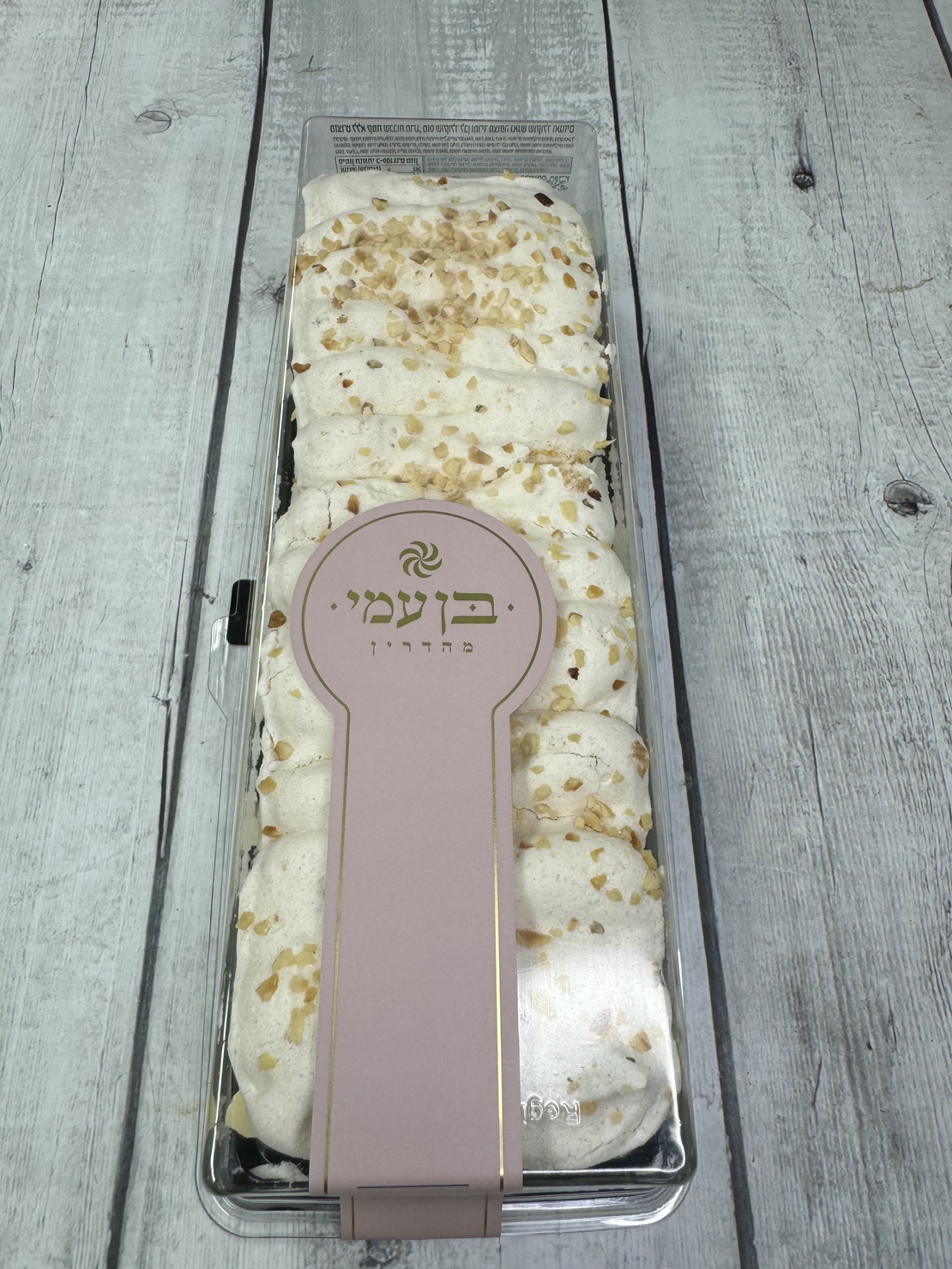 עוגת מוצארט (ללא קמח)