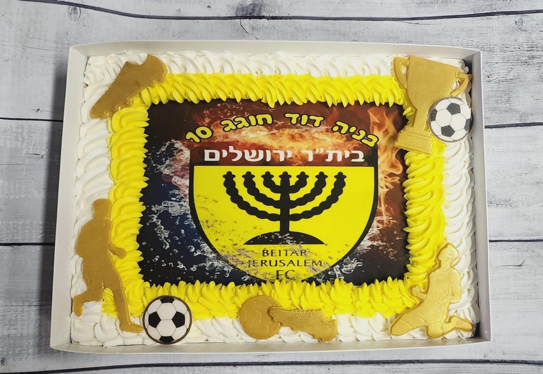 בית״ר ירושלים
