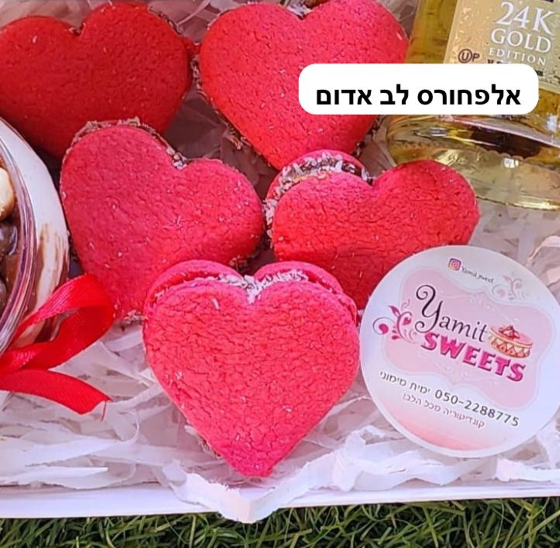 מארז בנטו אהבה