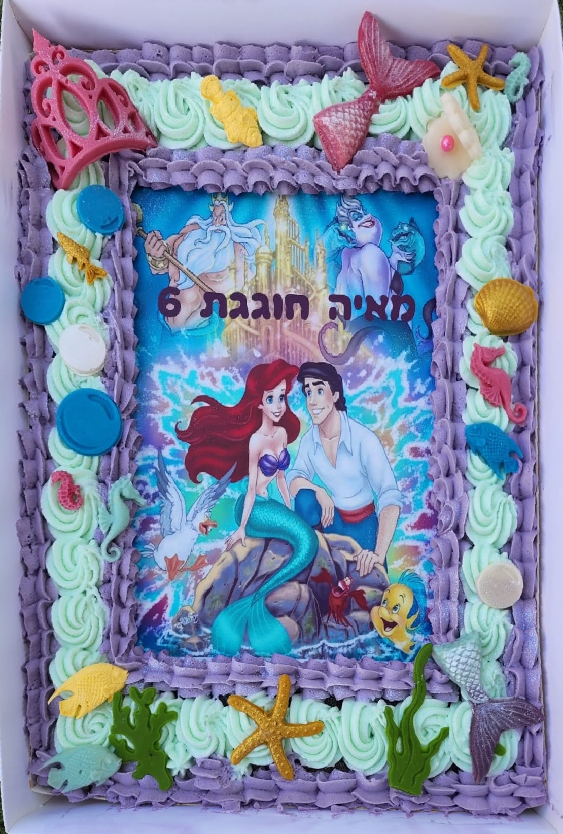 עוגת קופסה בת הים הקטנה
