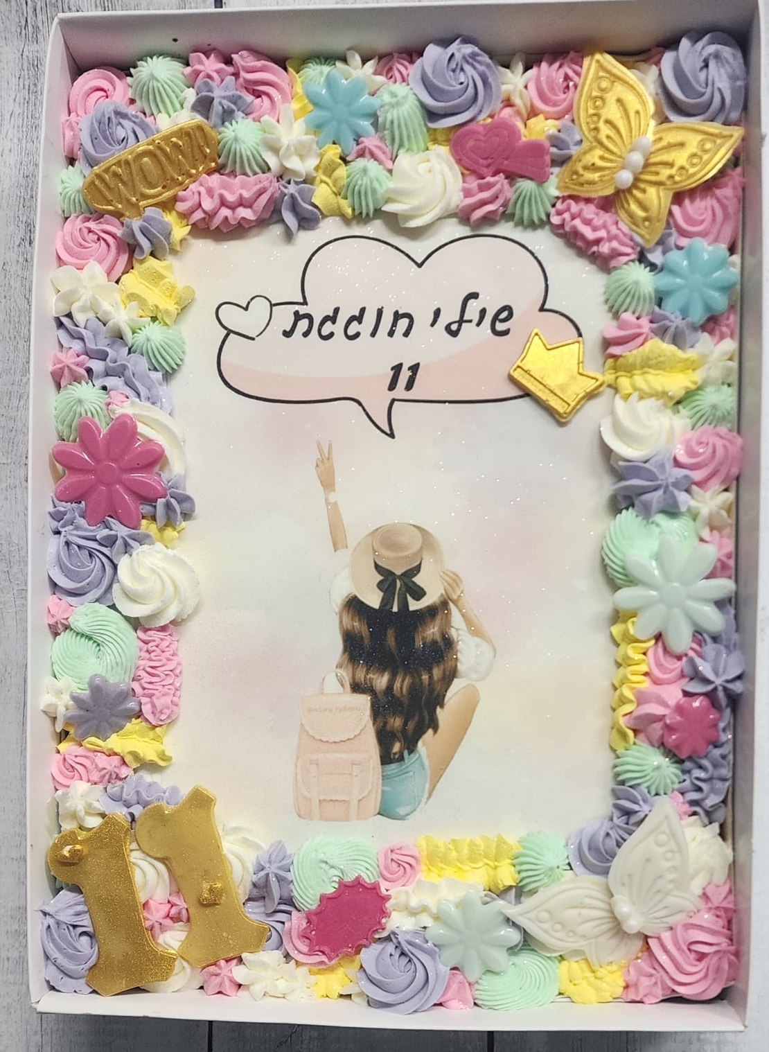 עוגת קופסא שי לי