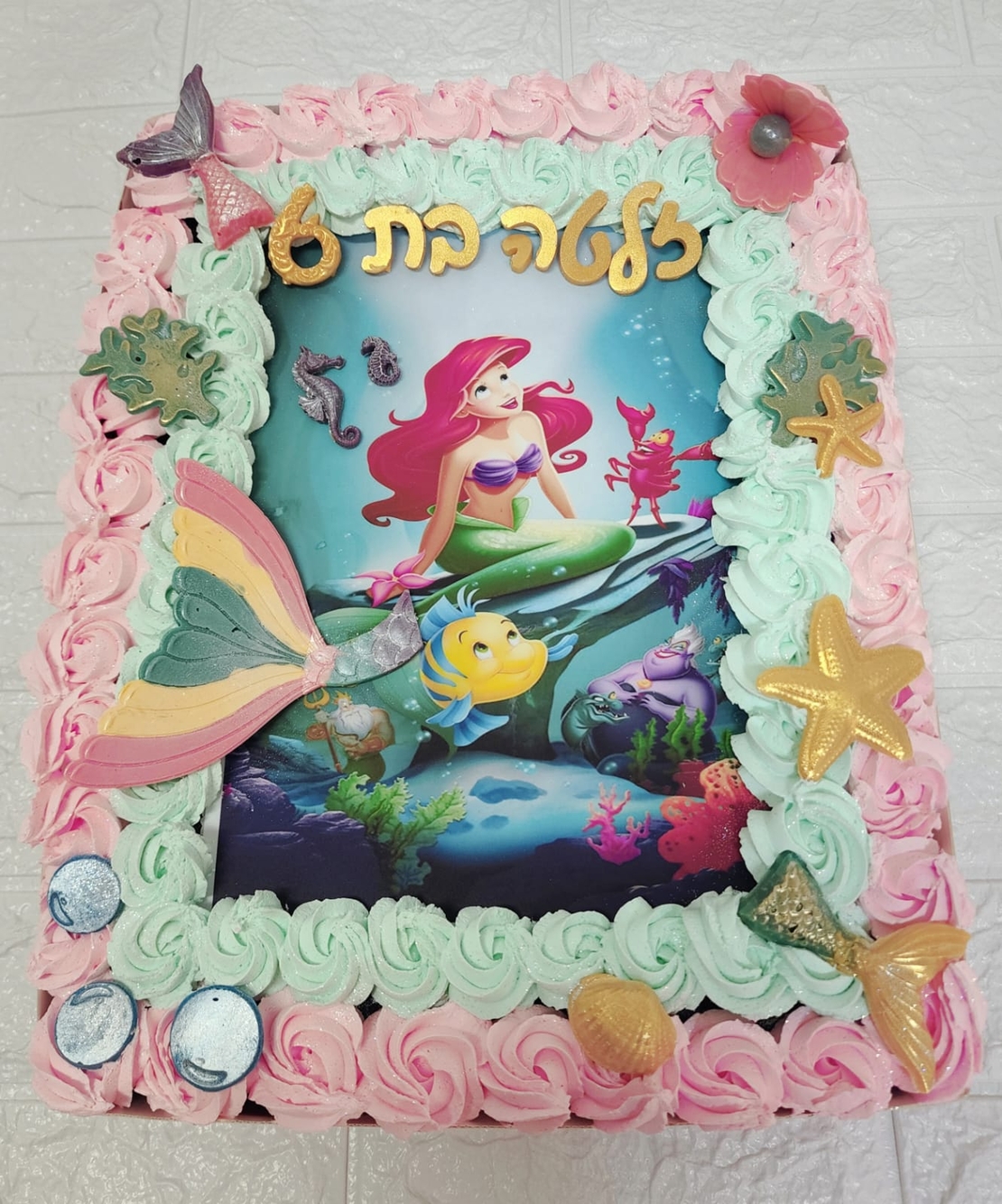 עוגת קופסה בת הים הקטנה
