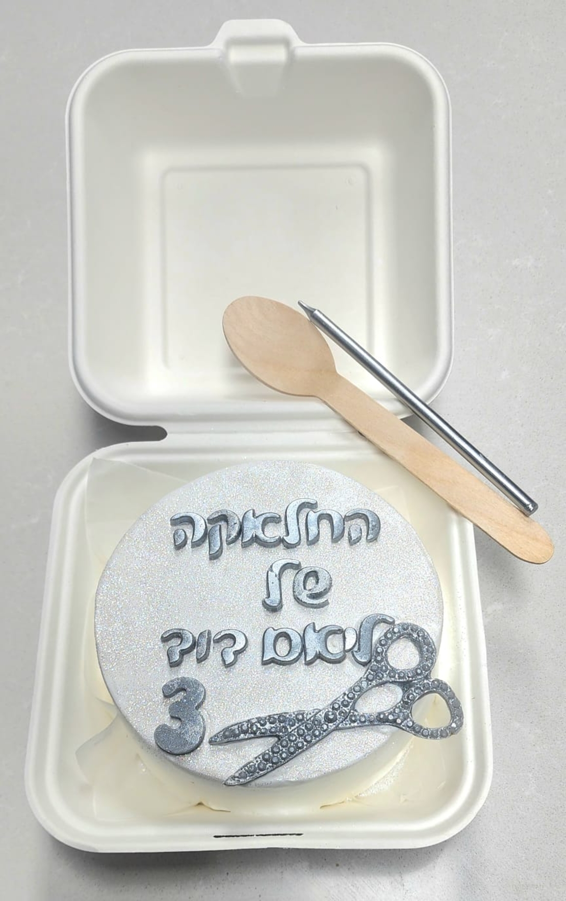 בנטו חלאקה