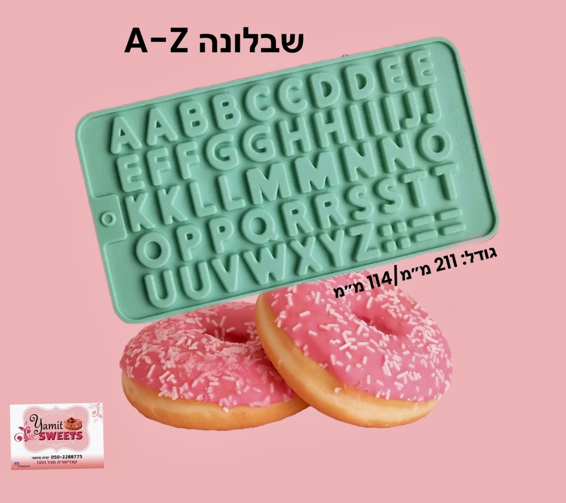 שבלונה אותיות לשוקולד A-Z