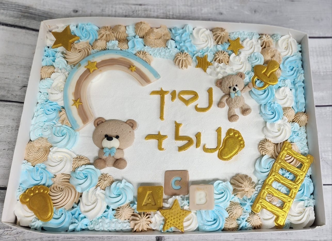 עוגת קופסא נסיך נולד