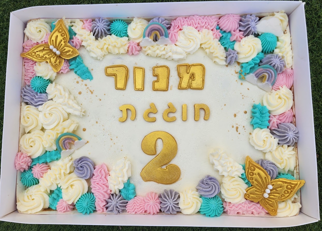 עוגת גן מנור