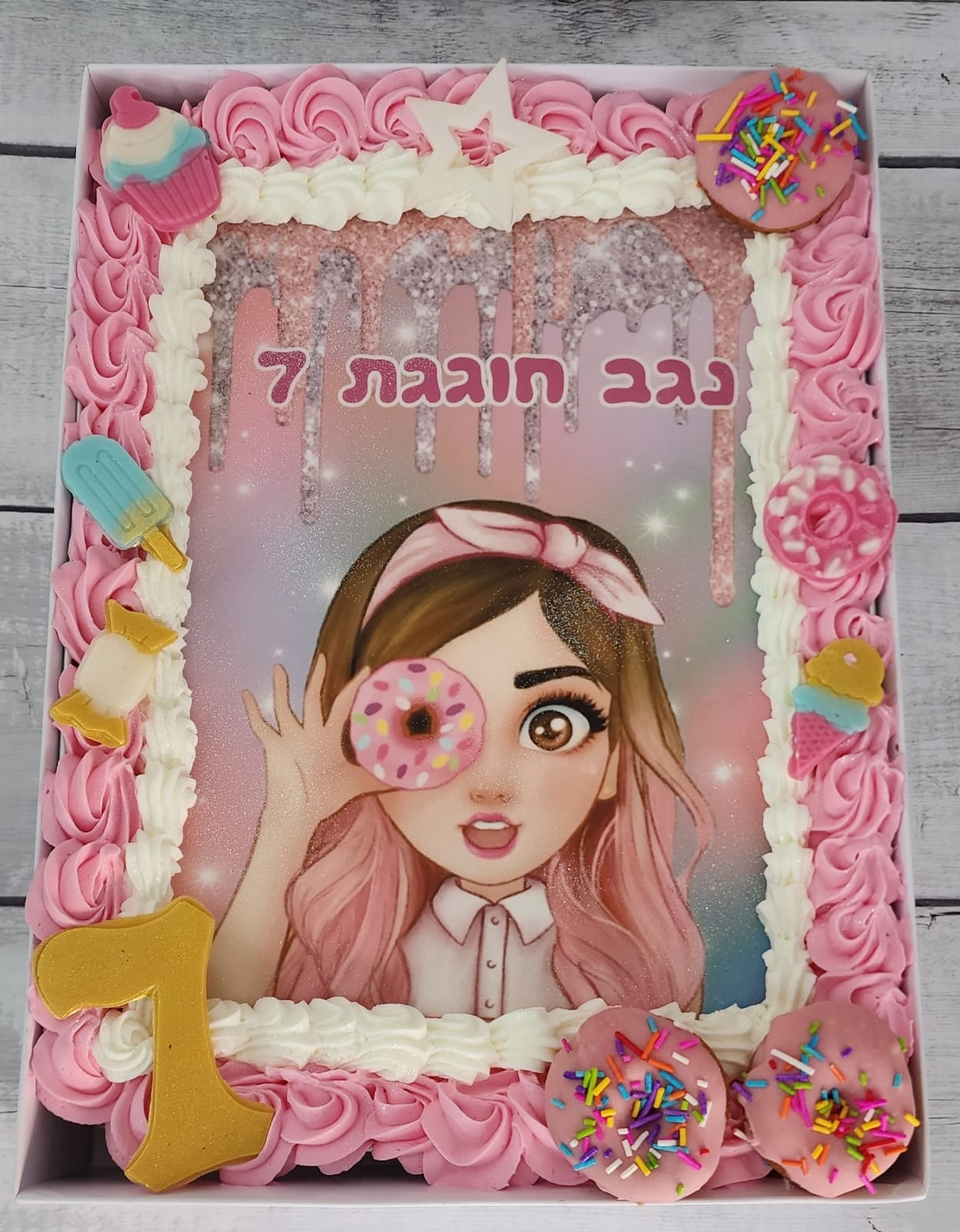 עוגת גן נגב