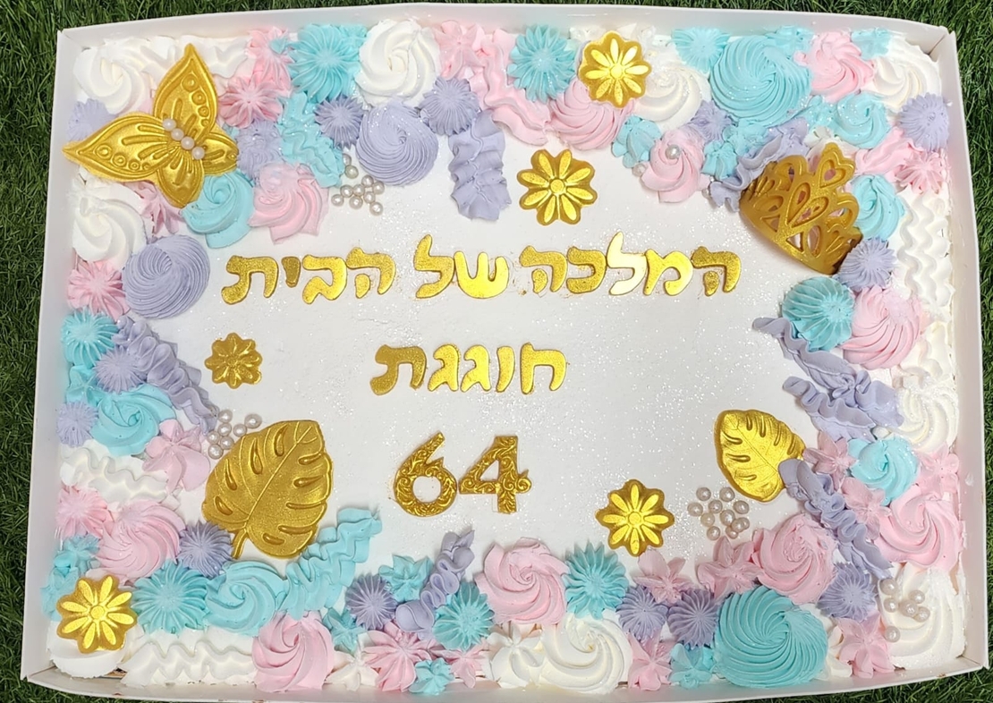 עוגת גן מנור