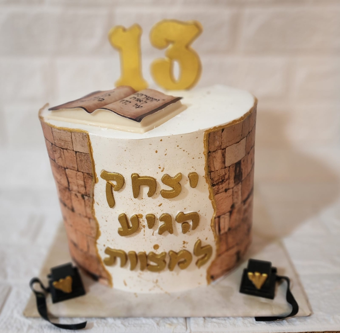 עוגה מעוצבת בר מצווה 13
