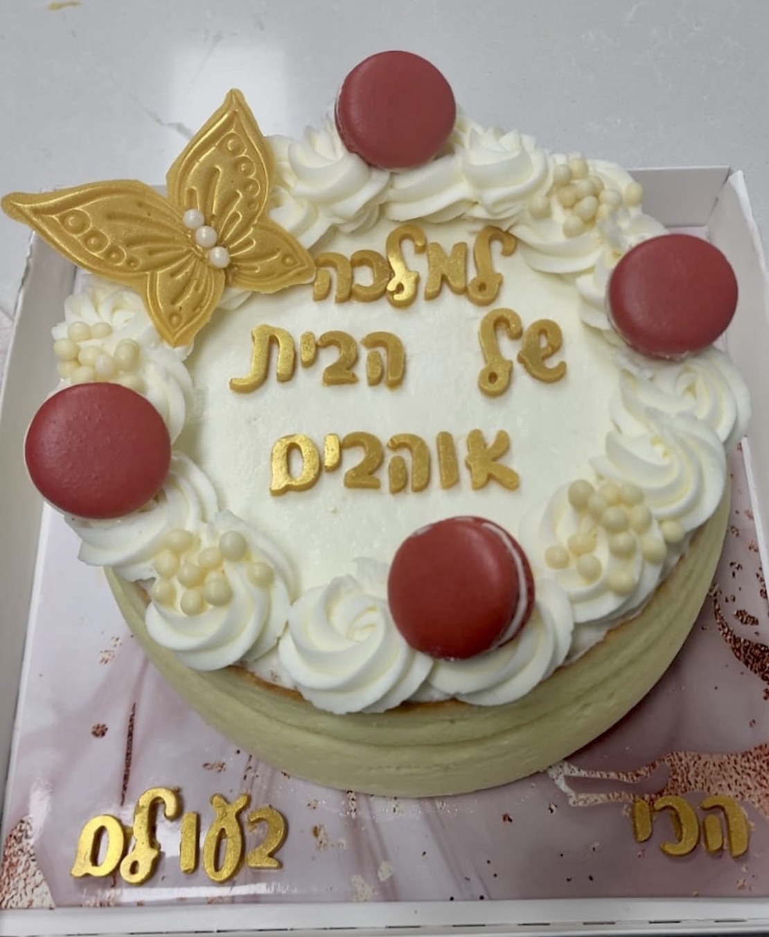 עוגת גבינה אפויה ורודה