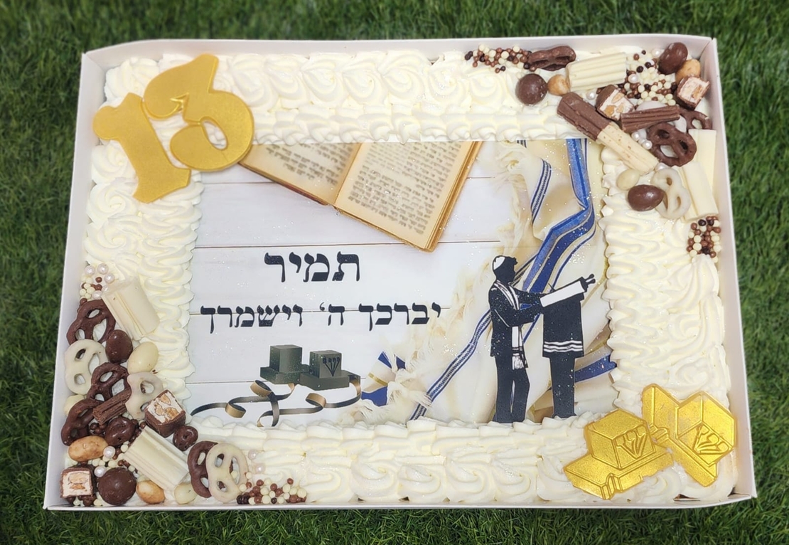 עוגת קופסה בר מצווה 13