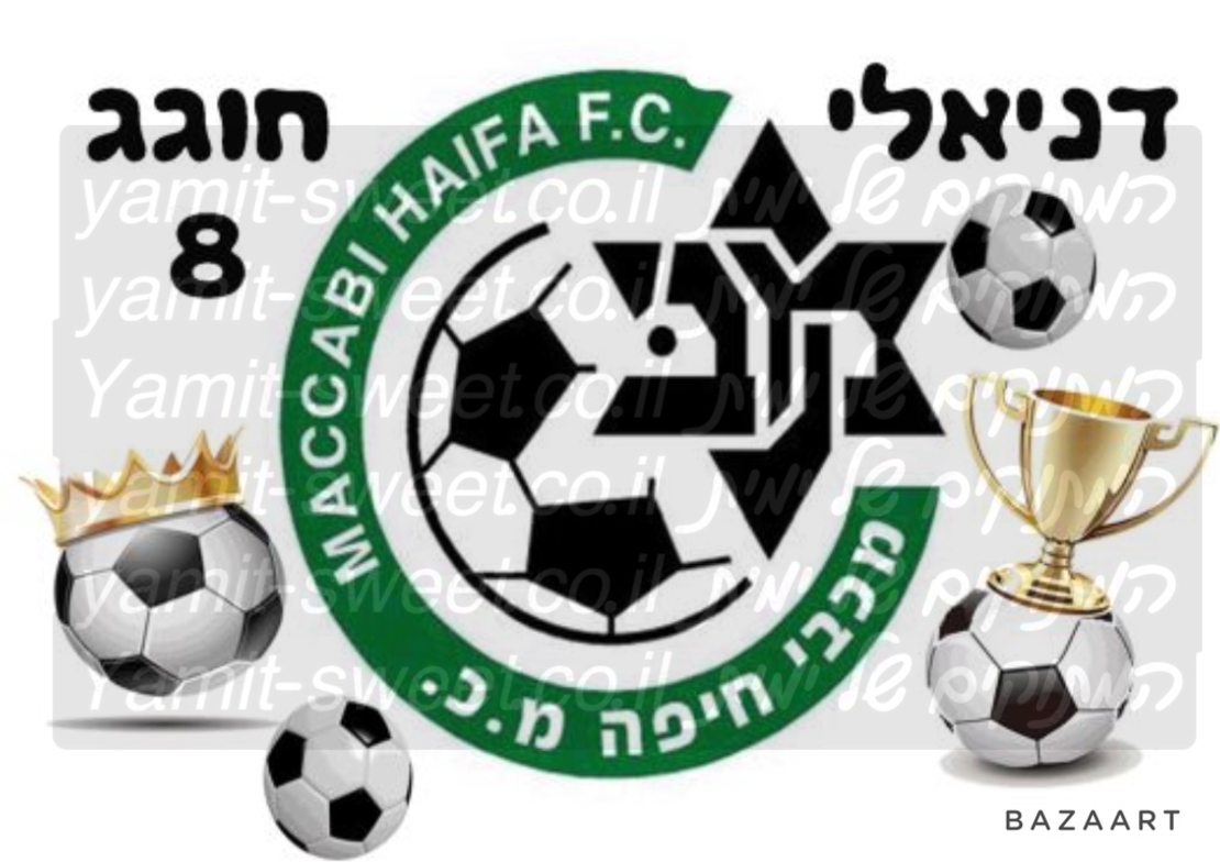 דף סוכר מכבי חיפה