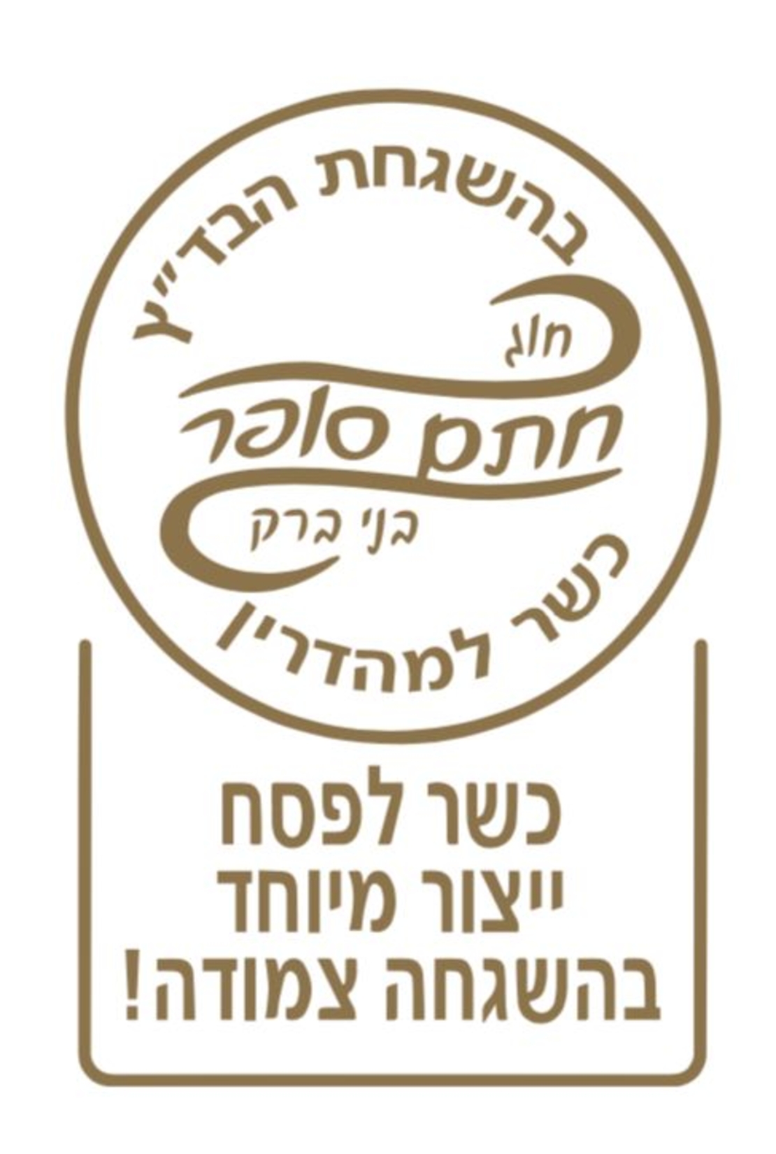 קינוחי כוסות לפסח