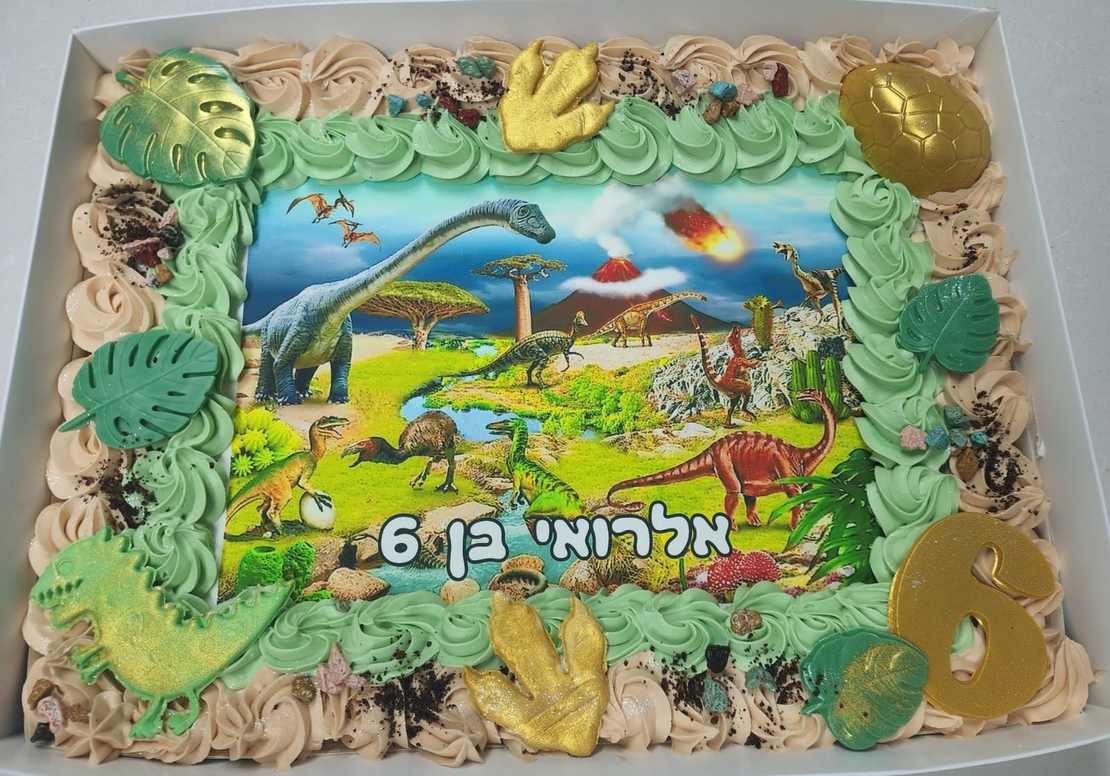 דף סוכר דינוזאור