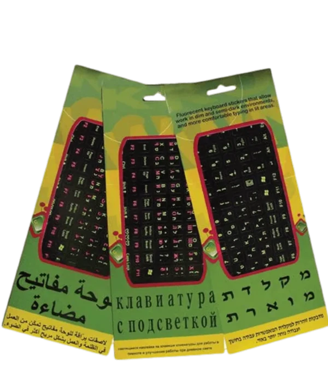 Glowing keyboard stickers: Hebrew- Arabic- English