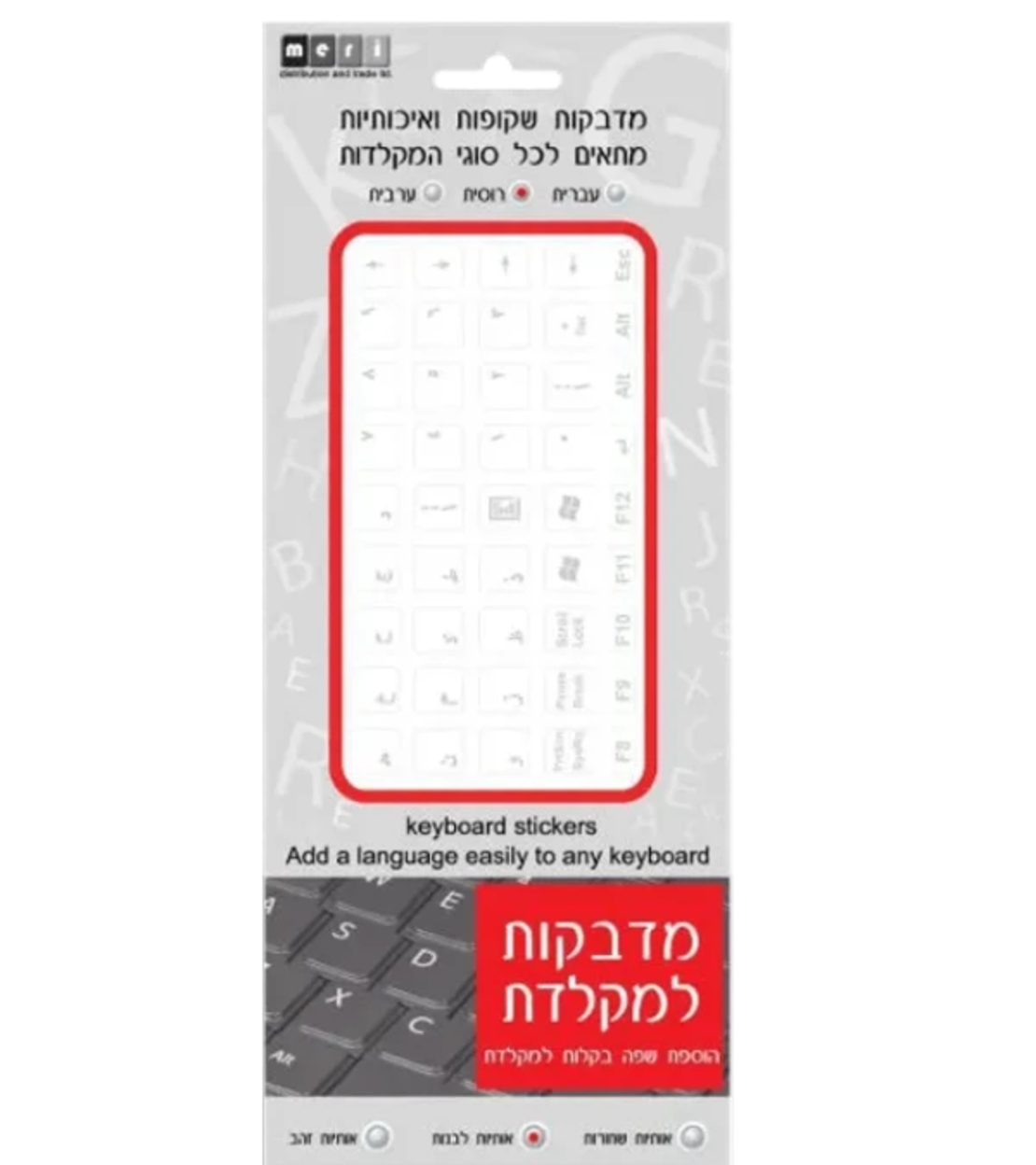 لاصقات حروف لغة عربية - باللون الأبيض