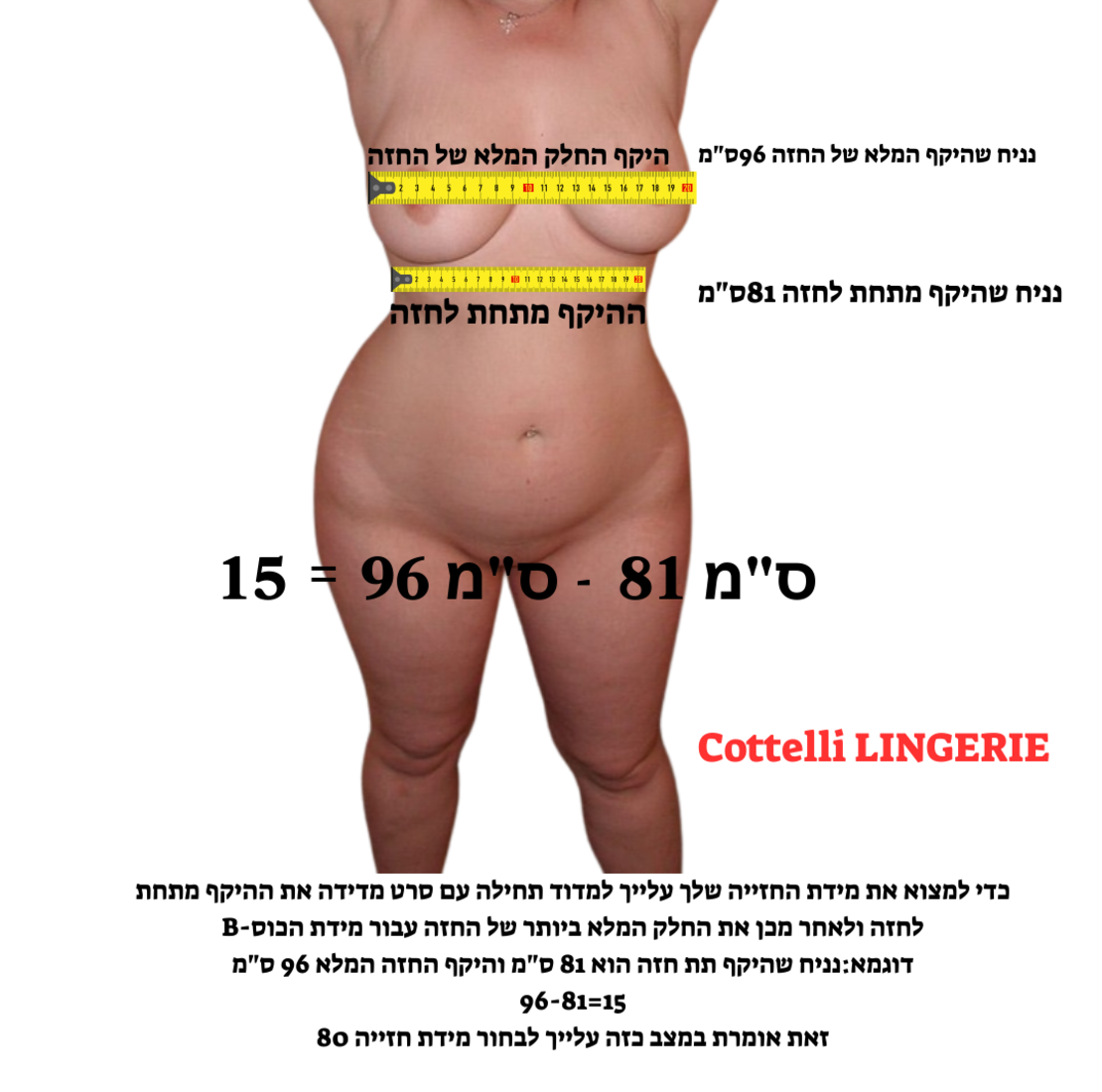 המחשוף המטריף מידה גדולה-Cottelli CURVES