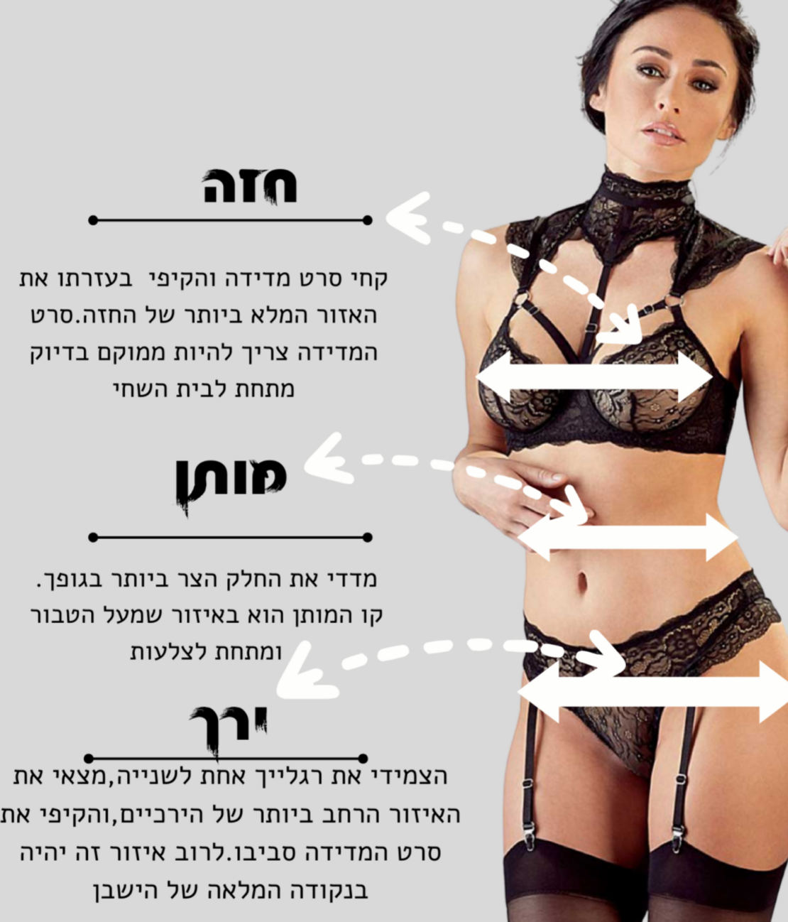 סט מראה כובש-Bad Kitty