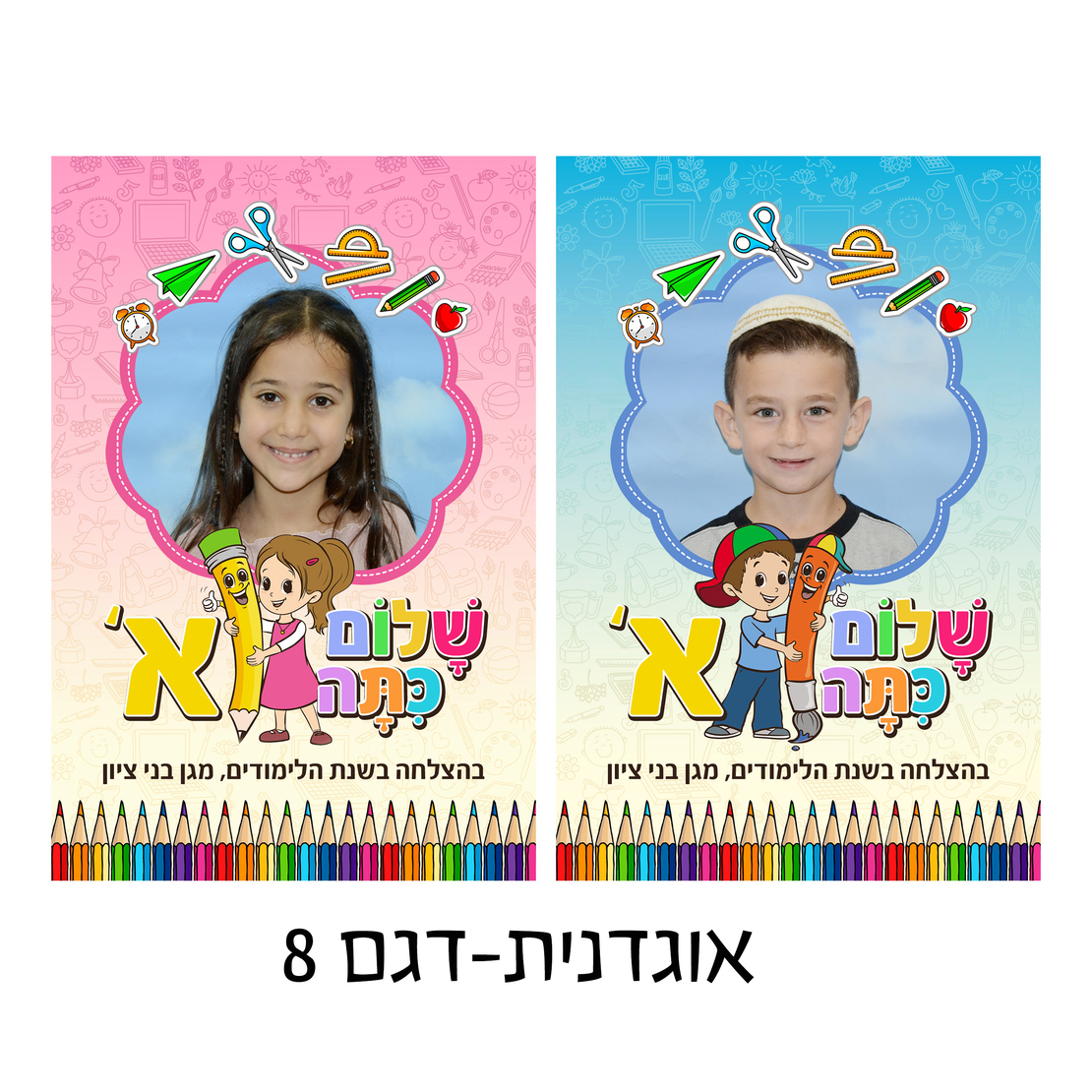 אוגדנית