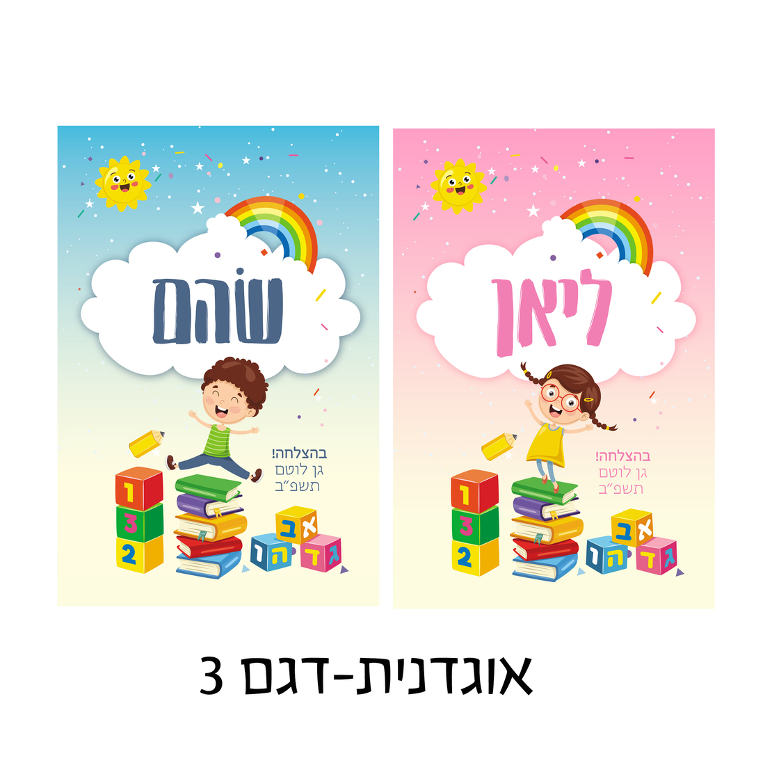 אוגדנית