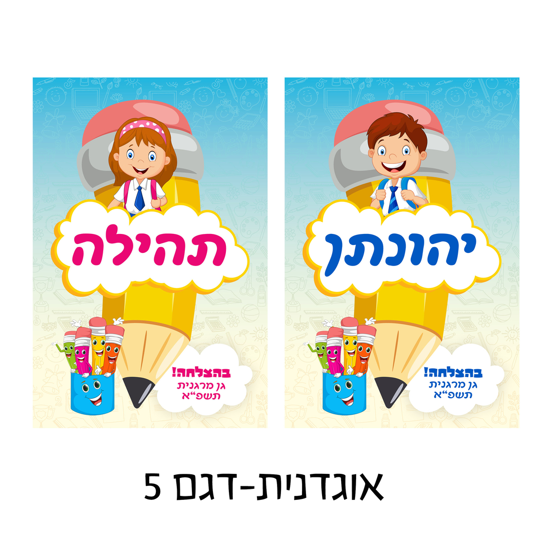 אוגדנית