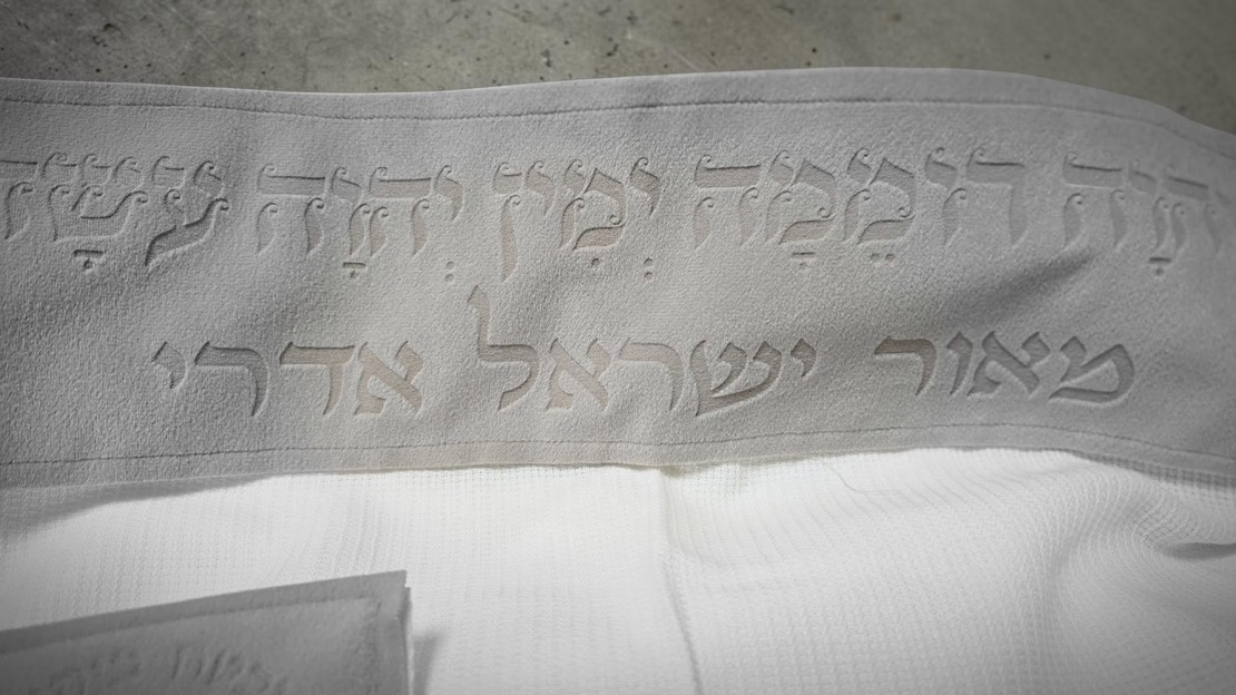 עטרה ו4 כנפות בעיצוב אישי+טלית- צבע אפור- דגם מגן דוד