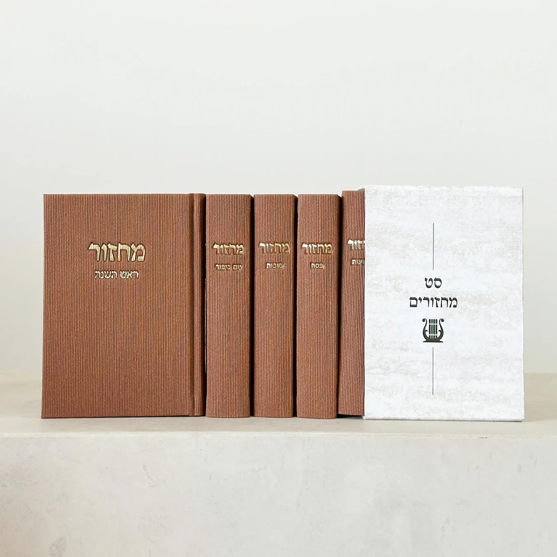 סט מחזורים – חום