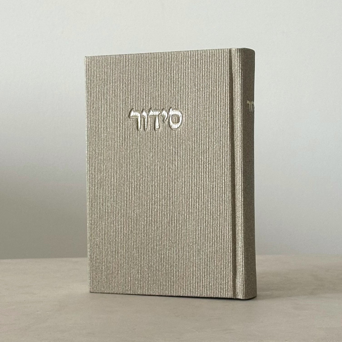 סידור-אבן בז׳ קורדרוי