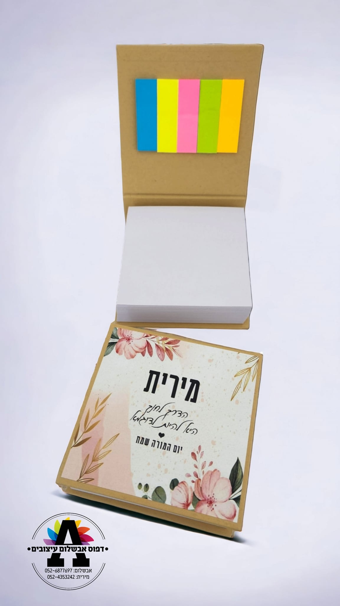 מעמד שולחני לדפי ממו במיתוג אישי