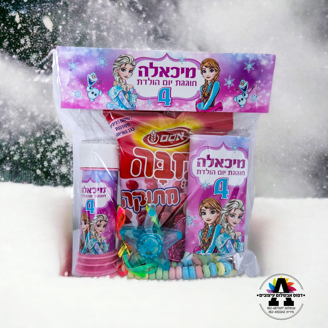 שקית הפתעה- אנה ואלזה