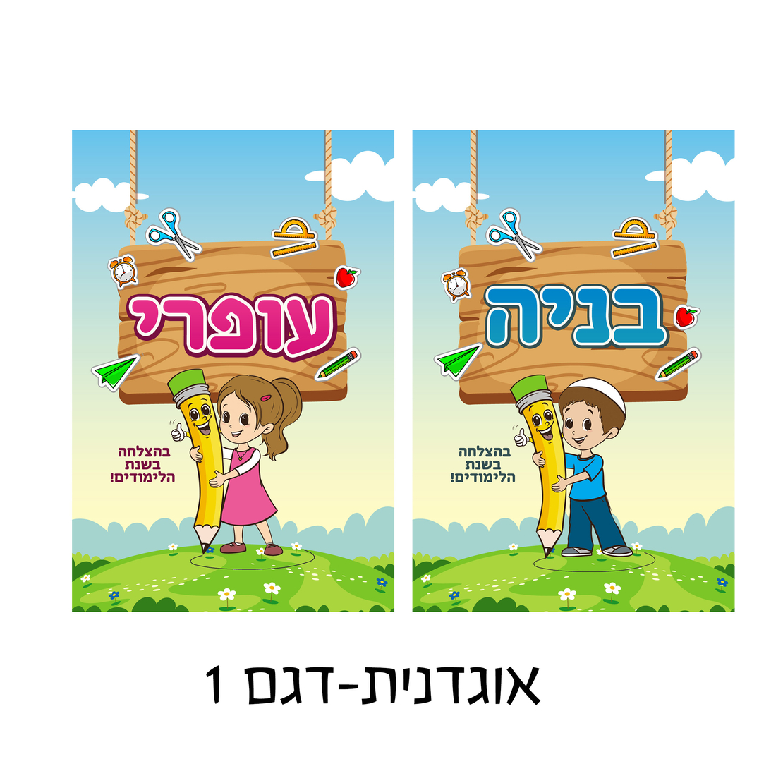 אוגדנית